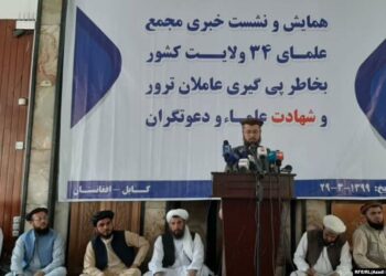د علماوو ټولنه: د دیني عالمانو وژونکي دې معلوم او په سزا ورسیږي