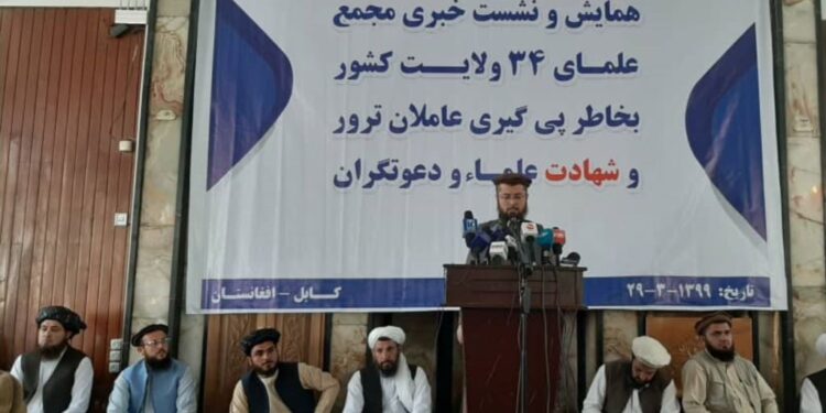 د علماوو ټولنه: د دیني عالمانو وژونکي دې معلوم او په سزا ورسیږي