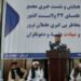 د علماوو ټولنه: د دیني عالمانو وژونکي دې معلوم او په سزا ورسیږي