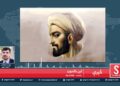 Ibn Khaldun/ابن خلدون/ Spogmai Radio/2020-6-29