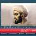 Ibn Khaldun/ابن خلدون/ Spogmai Radio/2020-6-29