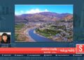 راشه، ورشه خپرونه / بدخشان ولایت