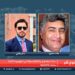 نوې لار خپرونه/ سپوږمۍ راډیو