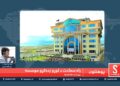 پوهنتون خپرونه/ د راه سعادت پوهنتون پېژندنه