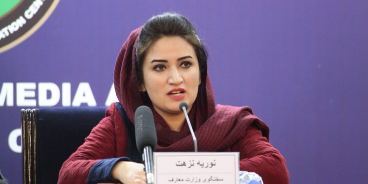 پوهنې وزارت: خوستیانو روان کال؛ له معارف سره تر ۴ میلیون افغانۍ ډېره مرسته کړې