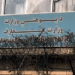 پوهنې وزارت: ښوونځي؛ په حضوري توګه بند خو غیر حضوري زده کړې دوام کوي