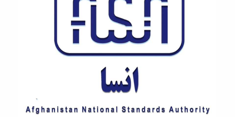د نورم او ستندر ادارې رییس د رشوت په تور نیول شوی