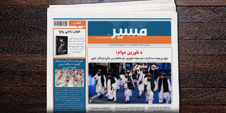 د ناورین دوام؛ ټول اړخونه مذاکرات او سوله غواړي، خو طالبان پر جګړه ټینګار کوي