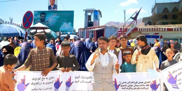 د ننګرهار او بغلان لاریونوال: حکومت ګمبیري دښته ایران او پاکستان ته ډالۍ کوي