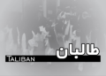 طالبانو د ملکي تلفاتو په اړه د یوناما وروستی راپور رد کړ