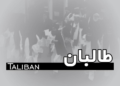 طالبان: ټول حکومتي بندیان مو خوشې کړل