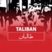 ملا برادر: که امریکايي عسکر په ټاکلي وخت و نه وځي، نوې پرېکړه کوو