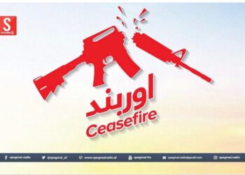 طالبانو د لوی اختر درې ورځې اوربند اعلان کړی