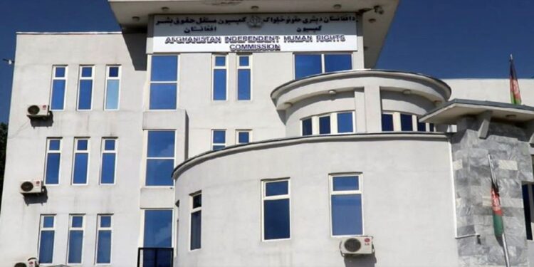 بشري حقونو کمیسیون؛ د اختر په مناسبت د درې ورځني اوربند غځېدو غوښتنه کړې