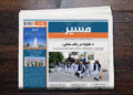 افغان حکومت د خطرناکو طالب زندانیانو د خوشي کولو بهیر پیل کړی دی