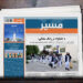 افغان حکومت د خطرناکو طالب زندانیانو د خوشي کولو بهیر پیل کړی دی