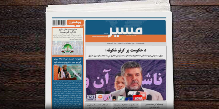 نبیل: د سیمې او پاکستاني استخباراتو کسان په حکومتي ادارو کې په دندو ګومارل شوي