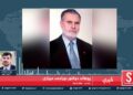 څېرې خپرونه/ پوهاند دوکتور نور احمد میرازی