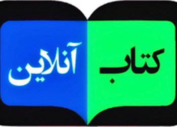 د اتصالات مخابراتي شرکت د ښوونځي زده کوونکو ته په انلاین ډول کتابونه برابر کړل