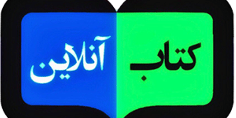 د اتصالات مخابراتي شرکت د ښوونځي زده کوونکو ته په انلاین ډول کتابونه برابر کړل