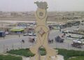 نيمروز