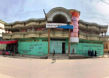 نمر د لوړو زده کړو موسسه