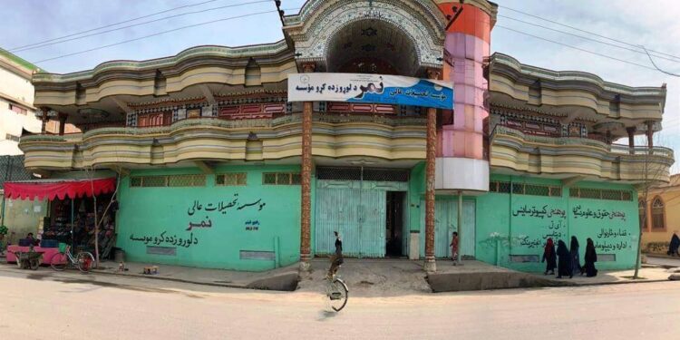 نمر د لوړو زده کړو موسسه