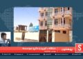پوهنتون خپرونه/ سپوږمۍ راډیو