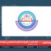 پوهنتون خپرونه/ سپوږمۍ راډیو