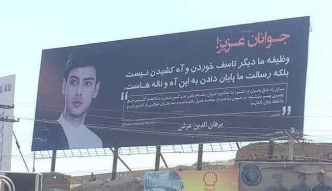 لویه څارنوالي وایي مشهور فریبکار برهان عرش یې نیولی دی