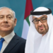 اماراتو په رسمي ډول پر اسراییل بندیزونه پای ته ورسول