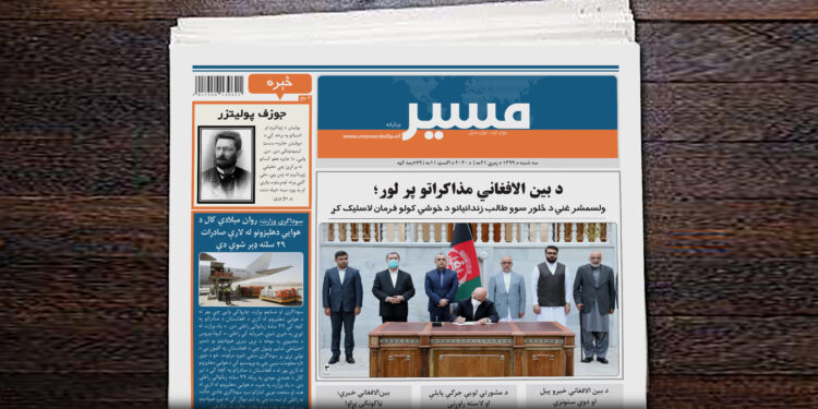 ولسمشر غني د څلور سوو طالب زندانیانو د خوشي کولو فرمان لاسلیک کړ
