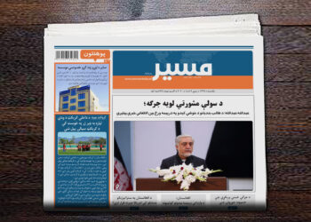 عبدالله: د طالب بندیانو د خوشي کېدو په درېیمه ورځ بین الافغاني خبرې پیلېږي