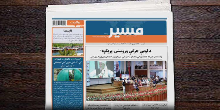 ولسمشر غني: د طالبانو پاتې بندیان به خوشي کړم
