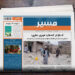 د سولې په درشل کې طالبانو په بلخ کې خونړی ځانمرګی برید کړی دی
