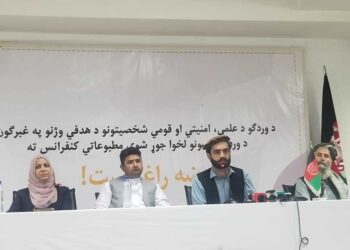 وردګ ولسونه: په کابل کې د وردګ مشرانو پر ترور او وژنو د حکومت چوپتیا د منلو نه ده