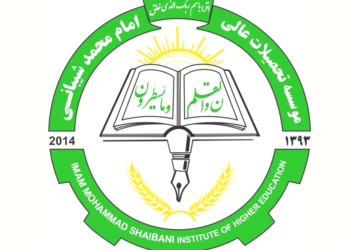 امام محمد شیباني د لوړو زده کړو خصوصي موسسه