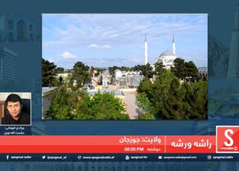 راشه، ورشه خپرونه /جوزجان ولایت