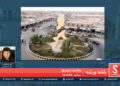 راشه، ورشه خپرونه /نیمروز ولایت