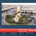 راشه، ورشه خپرونه /نیمروز ولایت
