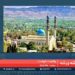 راشه، ورشه خپرونه / خوست ولایت