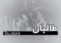 نیویارک ټایمز: طالبانو د دوحې له تړونه سرغړونه کړې