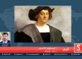 څېرې خپرونه / كرستف كلمب
