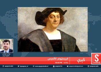 څېرې خپرونه / كرستف كلمب