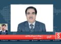 څېرې خپرونه / د کابل پوهنتون استاد پوهاند نسیم گل توتاخیل