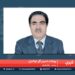 څېرې خپرونه / د کابل پوهنتون استاد پوهاند نسیم گل توتاخیل