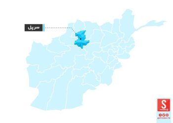 په سرپل کې د یوه ماین چاودنې شپږ ماشومان وژلي دي