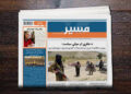 رویټرز: طالبان له خبرو سره هممهاله د کلیدي ښارونو د نیولو پلان لري