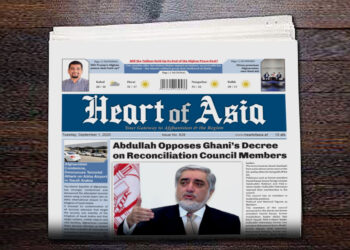 د هارت اف ایشیا انګلیسي ورځپاڼې نننۍ ګڼه په دغه پته ښکته کړئ