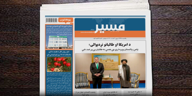 ټاس: پاکستان وېره لري چې هسې نه طالبان یې پر ضد شي
